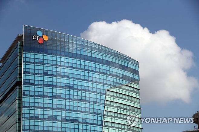 CJ제일제당 본사. 연합뉴스 제공