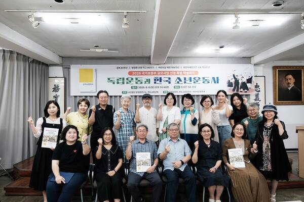 흥사단 강당에서 행사를 마친 발표자와 토론자 등이 포즈를 취했다. 사진 오른쪽으로 독립운동가 안창호 선생의 액자가 걸려 있다. ⓒ 사진작가 장우원 제공