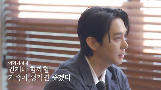 출처:채널A '신랑수업2'
