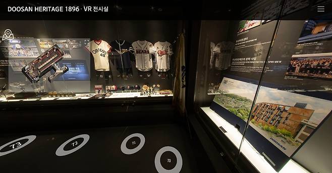 VR 전시로 둘러본 두산 헤리티지 1896 내부 모습. 원년구단으로서 6번이나 우승을 차지한 베어스의 우승반지나 예전 기념품들도도 볼 수 있다. (두산 헤리티지 1896 홈페이지 화면 갈무리 )