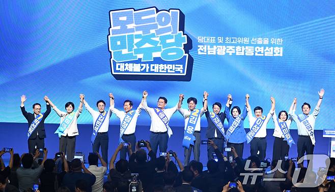 15일 전남광주통합특별시 나주종합스포츠파크 다목적체육관에서 열린 민주당 당대표·최고위원 선출을 위한 전남광주 순회경선 합동연설회에 앞서 김민석, 정청래, 송영길 후보와 최고위원 후보들이 인사를 하고 있다. 2026.8.15 ⓒ 뉴스1 김태성 기자