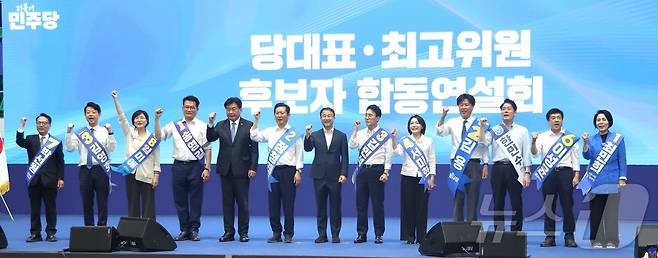 15일 전북 익산시 원광대학교 문화체육관에서 열린 더불어민주당 당대표·최고위원 선출을 위한 전북 합동연설회에서 김민석, 정청래, 송영길 당대표 후보와 최고위원 후보들이 인사를 하고 있다. 2026.8.15 ⓒ 뉴스1 유경석 기자