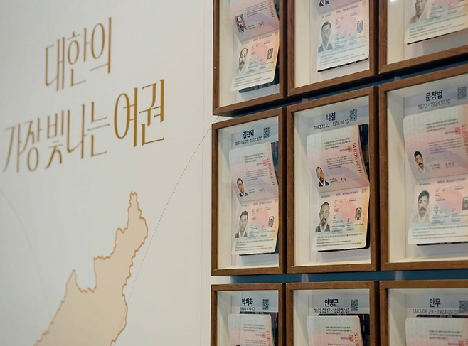 백범김구기념관 전시관 1층에서 이달 11일부터 오는 10월 11일까지 진행되는 ‘대한의 가장 빛나는 여권’ 전시. 백범김구기념관 인스타그램 캡처