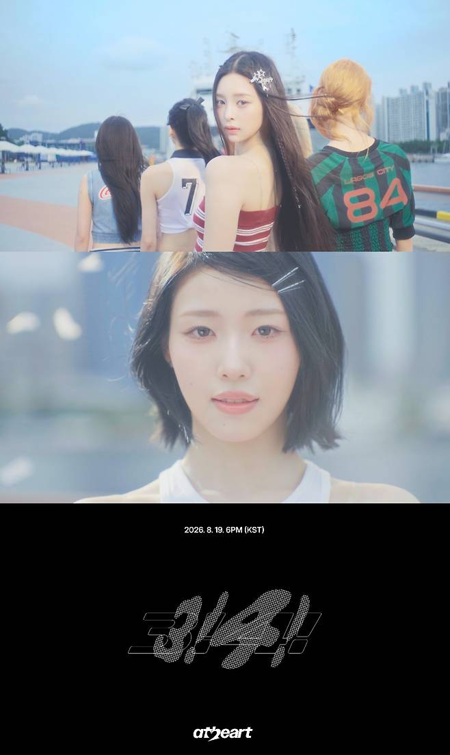사진=타이탄콘텐츠
