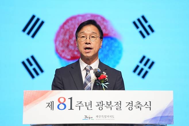 위성곤 제주지사 (제주도 제공)