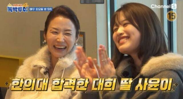 독박투어./채널S