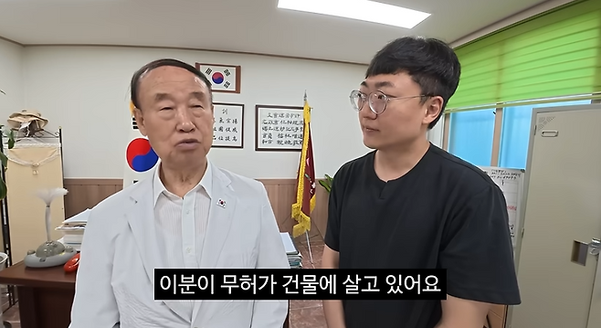 유튜브 채널 ‘김선태’ 영상 캡처.