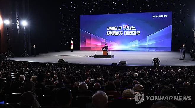 이재명 대통령, 광복절 경축사 (서울=연합뉴스) 김도훈 기자 = 이재명 대통령이 15일 서울 종로구 세종문화회관에서 열린 제81주년 광복절 경축식에서 경축사를 하고 있다. 2026.8.15 superdoo82@yna.co.kr