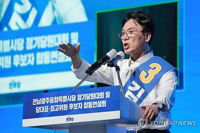 정견 발표하는 민주당 김민석 당 대표 후보 (나주=연합뉴스) 신현우 기자 = 더불어민주당 김민석 당 대표 후보가 15일 전남광주 나주시 나주종합스포츠파크 다목적체육관에서 열린 민주당 대표·최고위원 전남광주 합동연설회에 참석해 정견 발표하고 있다. 2026.8.15 nowwego@yna.co.kr
