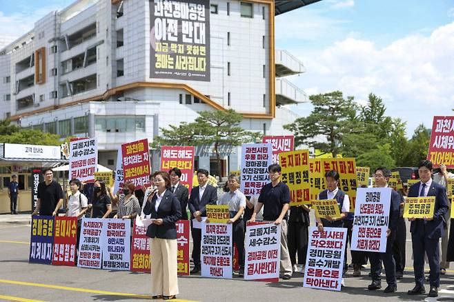 황선희 과천시의회 의장을 비롯한 과천비대위의 성명서 발표 모습. (사진=과천 비대위 제공)