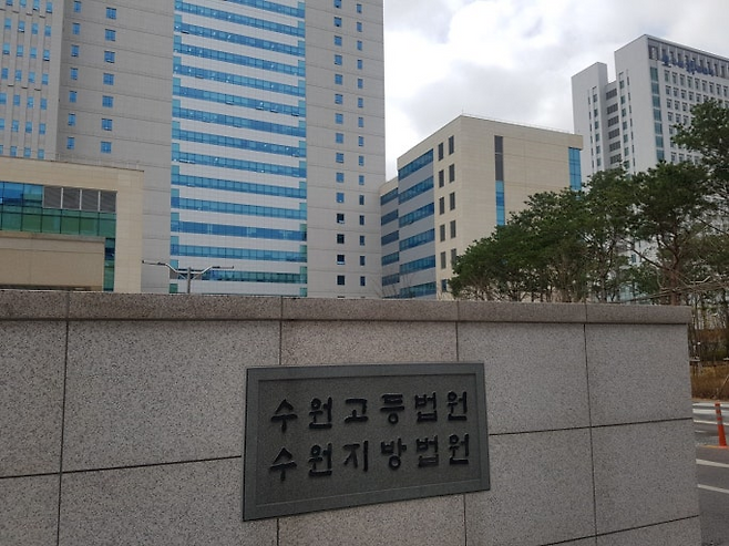최근 수원지방법원 제7민사부는 아파트 경비원 A씨가 용역업체 B사를 상대로 낸 임금 청구 소송 항소심에서 원고 패소로 판결한 1심을 취소하고 “B사는 A씨에게 미사용 연차휴가수당 129만8700원을 지급하라”고 판결했다. /연합뉴스