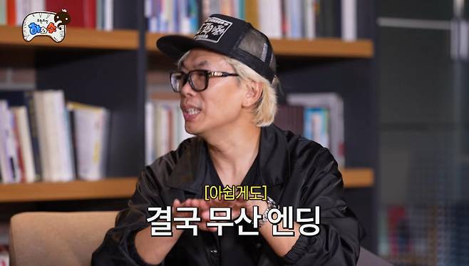 출처:유튜브 '하와수'
