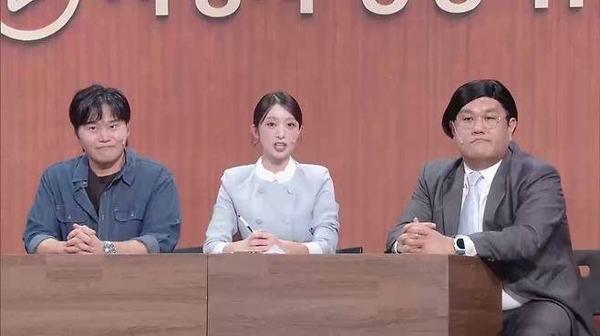 KBS 2TV '개그콘서트'