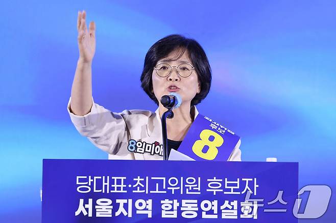 임미애 더불어민주당 최고위원 후보가 16일 경기 고양시 킨텍스에서 열린 더불어민주당 당대표·최고위원 선출을 위한 서울 지역 순회경선 합동연설회에서 정견 발표를 하고 있다. 2026.8.16 ⓒ 뉴스1 신웅수 기자