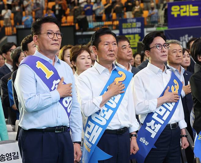 송영길·정청래·김민석(왼쪽부터) 더불어민주당 대표 후보가 15일 경기 수원시 수원종합운동장 실내체육관에서 열린 민주당 경기 순회경선 합동연설회에 참석해 국민의례를 하고 있다. 연합뉴스