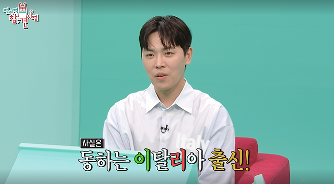 사진=MBC