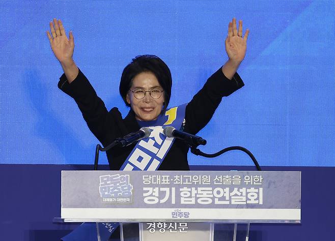 더불어민주당 최고위원 후보인 최민희 의원이 16일 경기 수원시 수원종합운동장 실내체육관에서 열린 ‘민주당 당 대표ㆍ최고위원 후보자 경기 합동연설회’에서 후보 연설을 하고 있다. 권도현 기자