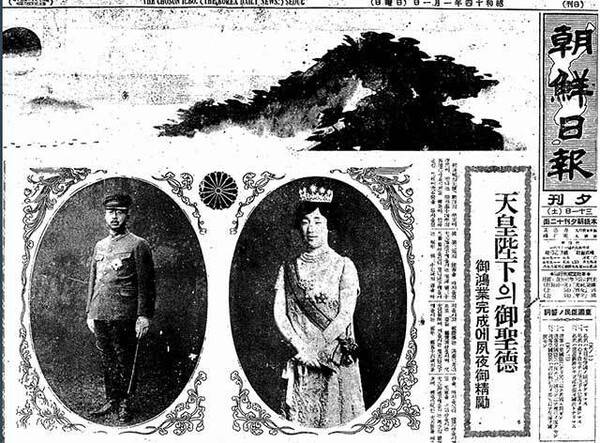 ▲1939년 1월1일자 조선일보 1면.