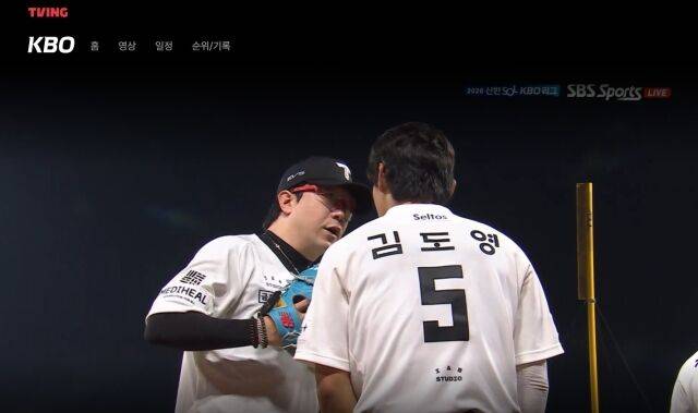 양현종과 김도영이 15일 광주KIA챔피언스필드 3루 덕아웃 앞에서 대화하고 있다./티빙 캡쳐