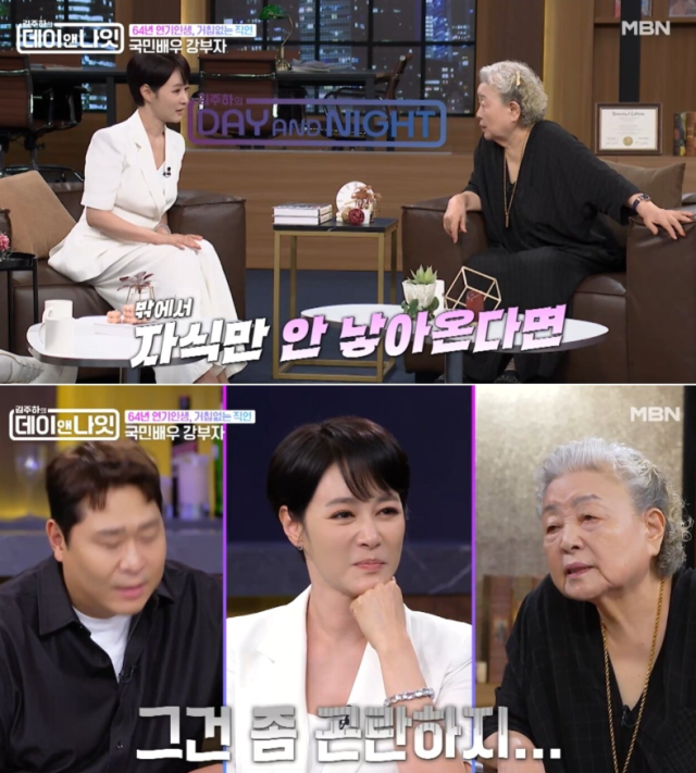 방송인 김주하가 앵커 출신다운 담담함 뒤에 숨겨진 전남편과의 아픈 과거를 털어놓아 스튜디오를 충격에 빠뜨렸다./ MBN ‘김주하의 데이앤나잇’