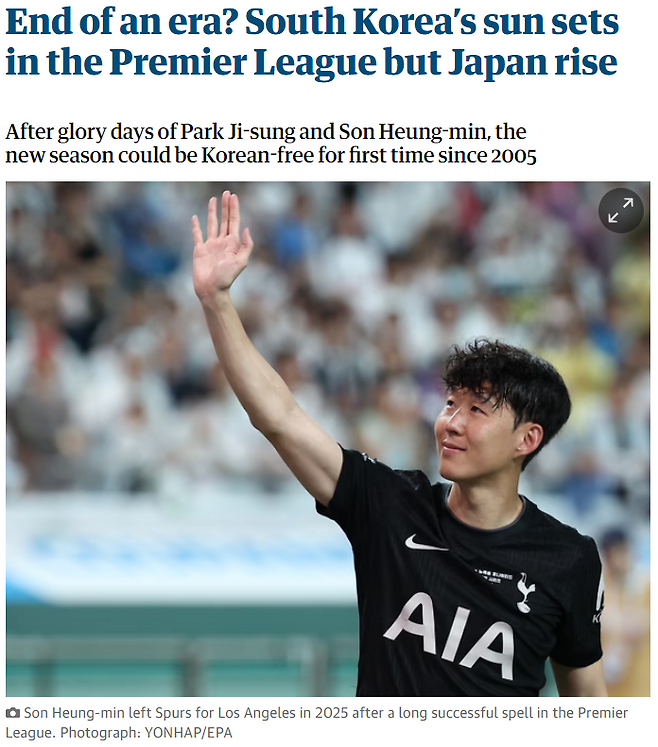 가디언 관련 보도. 가디언 캡처