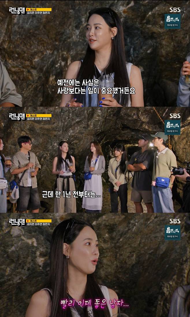 /사진=SBS '런닝맨'