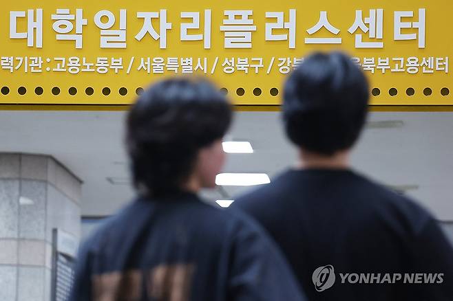 취업 어려워진 청년층 (서울=연합뉴스) 강민지 기자 = 국가데이터처 '2026년 5월 경제활동인구조사 청년층 부가조사 결과'에 따르면 졸업 후 1년 넘게 일자리를 구하지 못한 청년층 비율이 2009년 글로벌 금융위기 이후 가장 높은 수준으로 나타났다. 사진은 23일 서울의 한 대학교 일자리플러스센터 앞 모습. 2026.7.23 mjkang@yna.co.kr