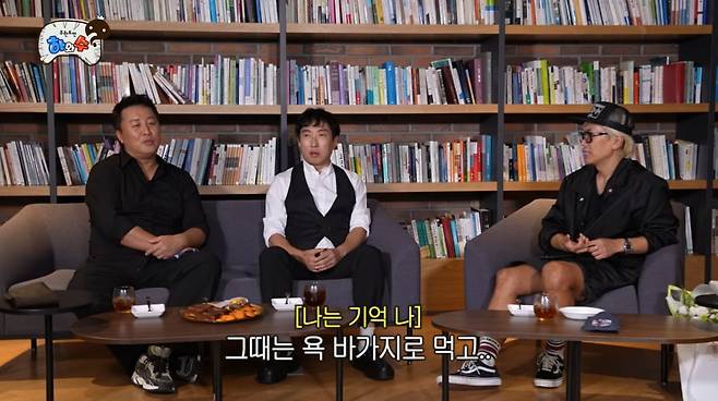 사진=유튜브 '하와수'