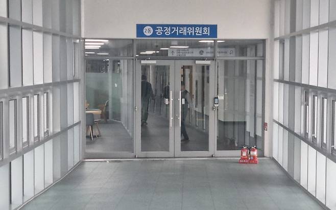 공정위 내부 전경. (사진=중도일보 DB)