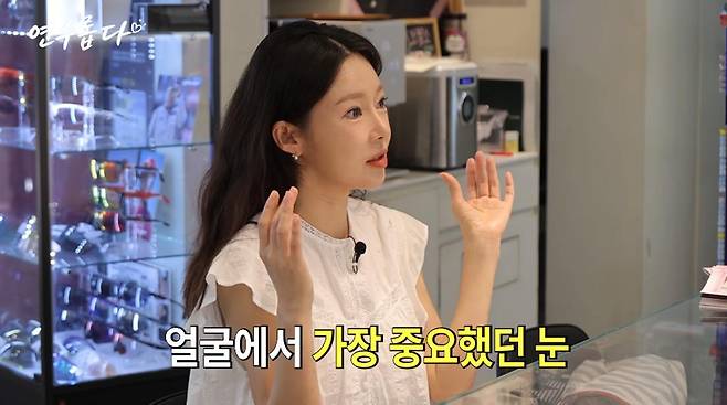 출처:채널 '지연수의 연수롭다'