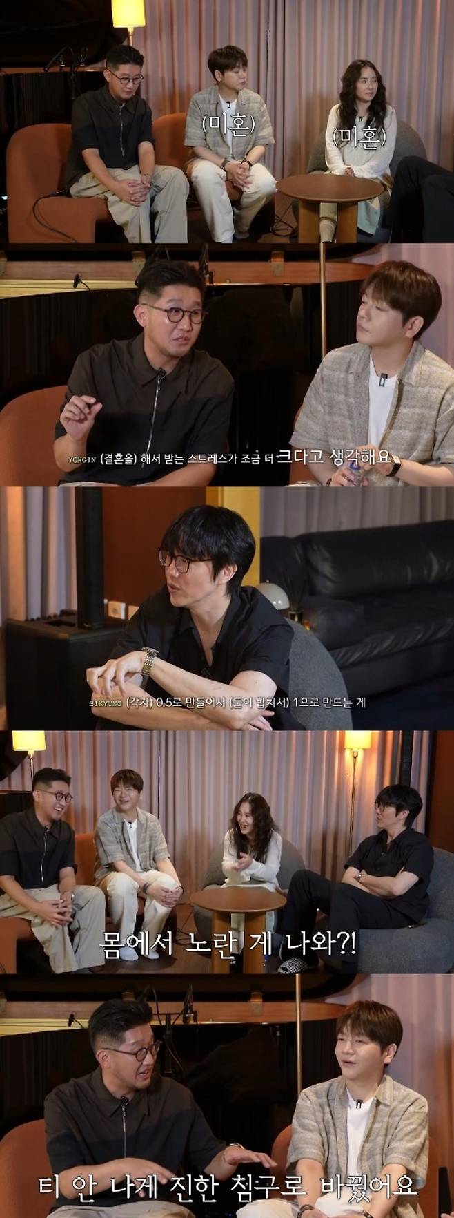 출처:성시경 유튜브 캡처