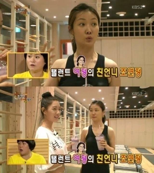 사진 | KBS ‘해피투게더’ 화면 캡처