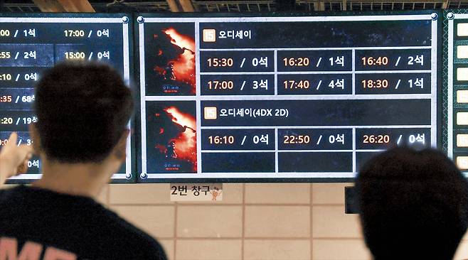 16일 서울 용산구의 한 영화관에서 관객들이 영화 ‘오디세이’의 잔여 좌석을 확인하고 있다. 지난 5일 개봉한 오디세이는 이날 누적 관객 400만명을 돌파했다. /임지훈 기자
