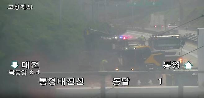 17일 통영대전고속도로 통영TG CCTV(Closed Circuit Television) 장면./한국도로공사 고속도로 교통정보 애플리케이션(Application) ‘로드 플러스(ROAD PLUS)’ CCTV 화면 캡처