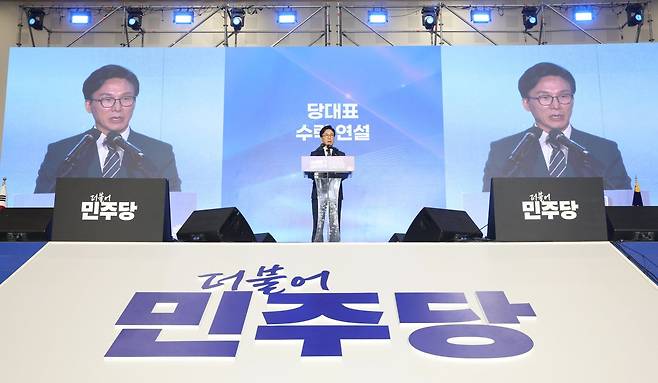 김민석 더불어민주당 대표가 17일 대전시 유성구 대전컨벤션센터(DCC) 제2전시장에서 ‘더불어민주당, 제3차 정기전국당원대회’에서 당대표 수락연설을 하고 있다. 사진공동취재