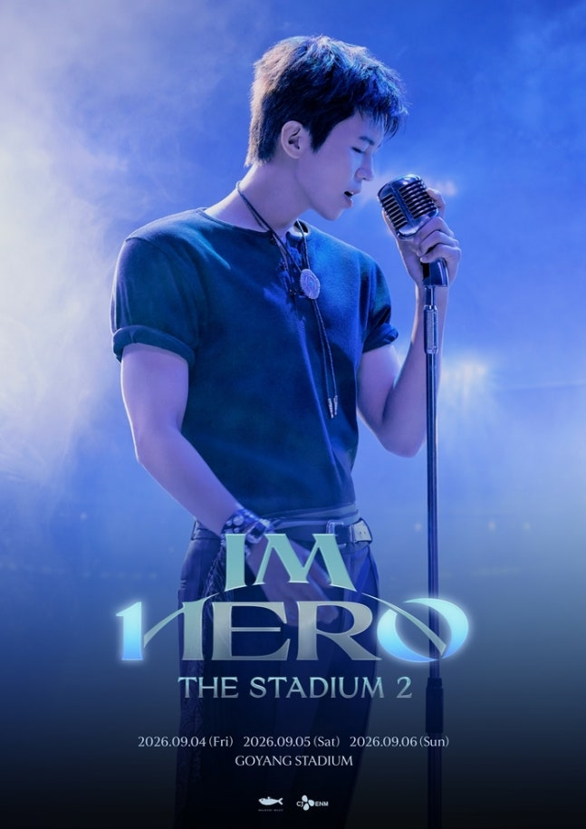 임영웅 콘서트 포스터. 물고기뮤직 제공
