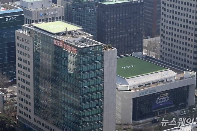 서울 여의도 증권가에 있는 한국거래소 사진=강민석 기자 kms@newsway.co.kr