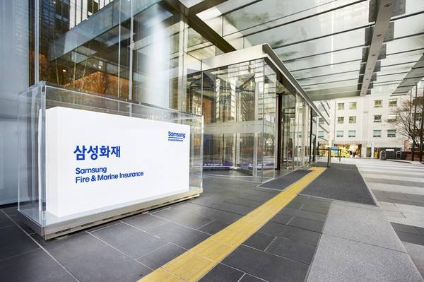 삼성화재 사옥. 사진=삼성화재 제공
