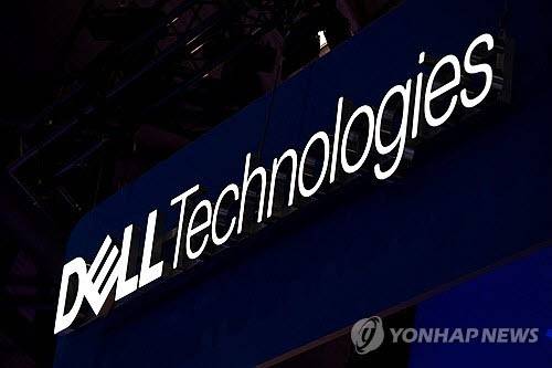 델 테크놀로지스. (사진=연합뉴스)