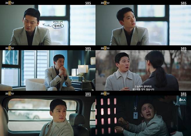 재벌X형사2 권승우. 사진| SBS