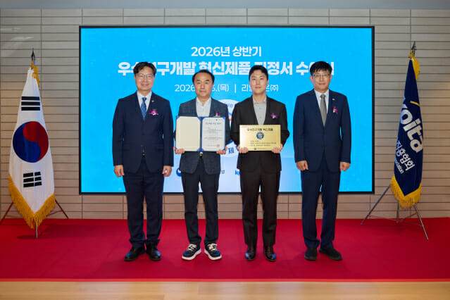 (왼쪽부터) 구혁채 과기정통부 제1차관, 장창희 딥엑스 대외기술교류 담당, 이경원 딥엑스 과장, 조낙현 한국산업기술진흥협회 상임부회장이 혁신제품 지정서 수여식에서 기념촬영을 하고 있다. (사진=딥엑스)