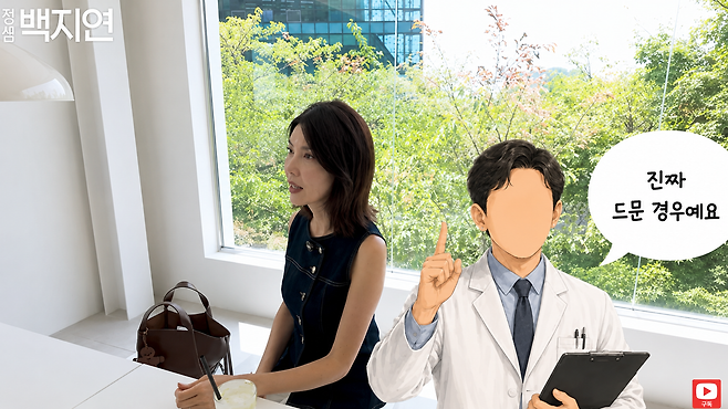 유튜브 채널 ‘지금백지연’ 화면
