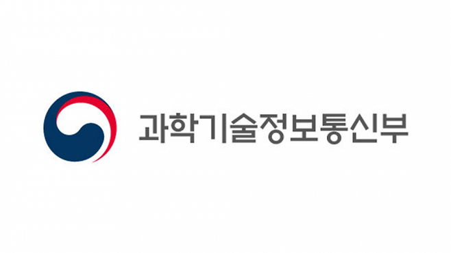 과기정통부 로고. 과기정통부 제공