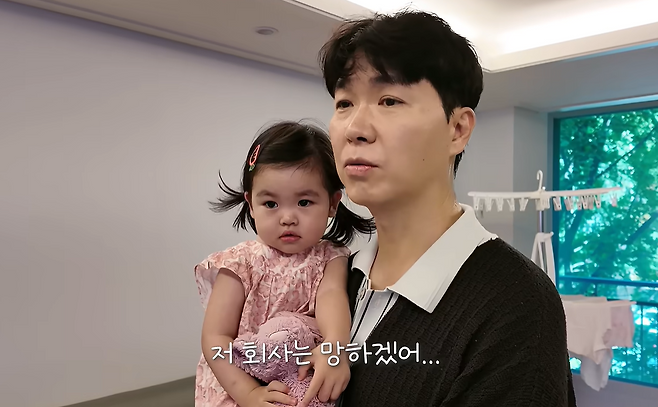 박수홍·김다예 부부가 21개월 된 딸 재이를 맡길 육아도우미를 구했다가 예상하지 못한 인물들의 등장에 당황했다. 박수홍 행복해다홍