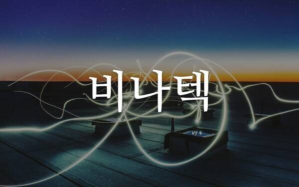 사진 제공 = Unsplash /이미지 제작 = 윤상은