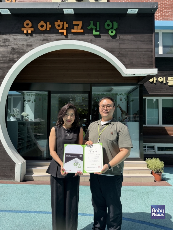 위촉식 진행 사진. ⓒ굿네이버스 경기동부사업본부