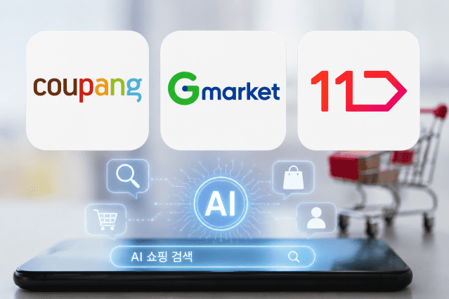 챗GPT가 그려준 쿠팡, 지마켓, 11번가가 앞다둬 커머스에 AI 기능을 접목한 서비스를 내놓는 사진.