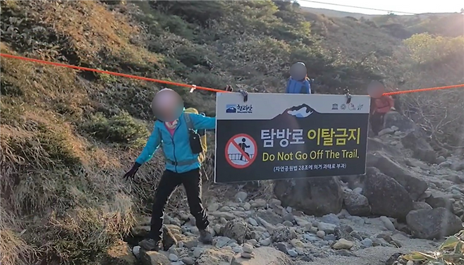 등반객이 출입이 통제된 탐방로 이탈금지 구역으로 진입하는 모습 (제주도의회 제공)