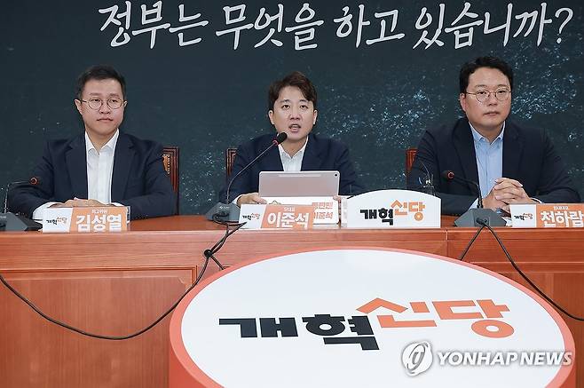 개혁신당 최고위원회의에서 발언하는 이준석 대표 (서울=연합뉴스) 신현우 기자 = 개혁신당 이준석 대표가 3일 국회에서 열린 최고위원회의에 참석해 발언하고 있다. 2026.8.3 nowwego@yna.co.kr