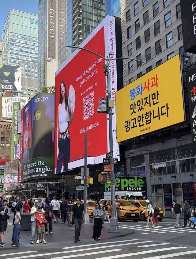 미국 뉴욕 타임스스퀘어 전광판에 '봉화사과 맛있지만 광고 안 합니다'라는 문구가 담긴 광고가 송출되고 있다. 봉화군 농업기술센터 김수성 주무관이 사비 32만9천원을 들여 진행한 광고다. 봉화군 인스타 캡쳐